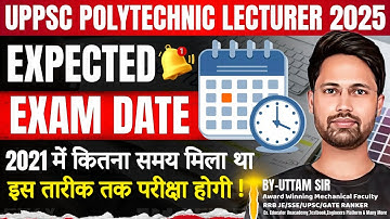 UPPSC Polytechnic Lecturer 2025 | Expected Exam Date 🗓️ Up Polytechnic Lecturer 2025 exam date🤔