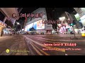 在疫情下，2月13號,晚上9時的銅鑼灣。定位拍攝.Under the epidemic,On February 13 Causeway Bay at 9pm,Fixed point shooting.