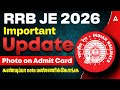 RRB JE 2026 Important Notice | Passport Size Pasting on Admit Card