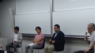 20180720 UPLAN 赤江達也,日比嘉高,石川健治,山口二郎「ポスト真実時代における学問の自由−講演と討論」