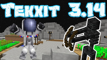 JOURNEY TO THE MOON BOSS! - Galacticraft Tekxit 3.14 Pi Minecraft Modded Survival