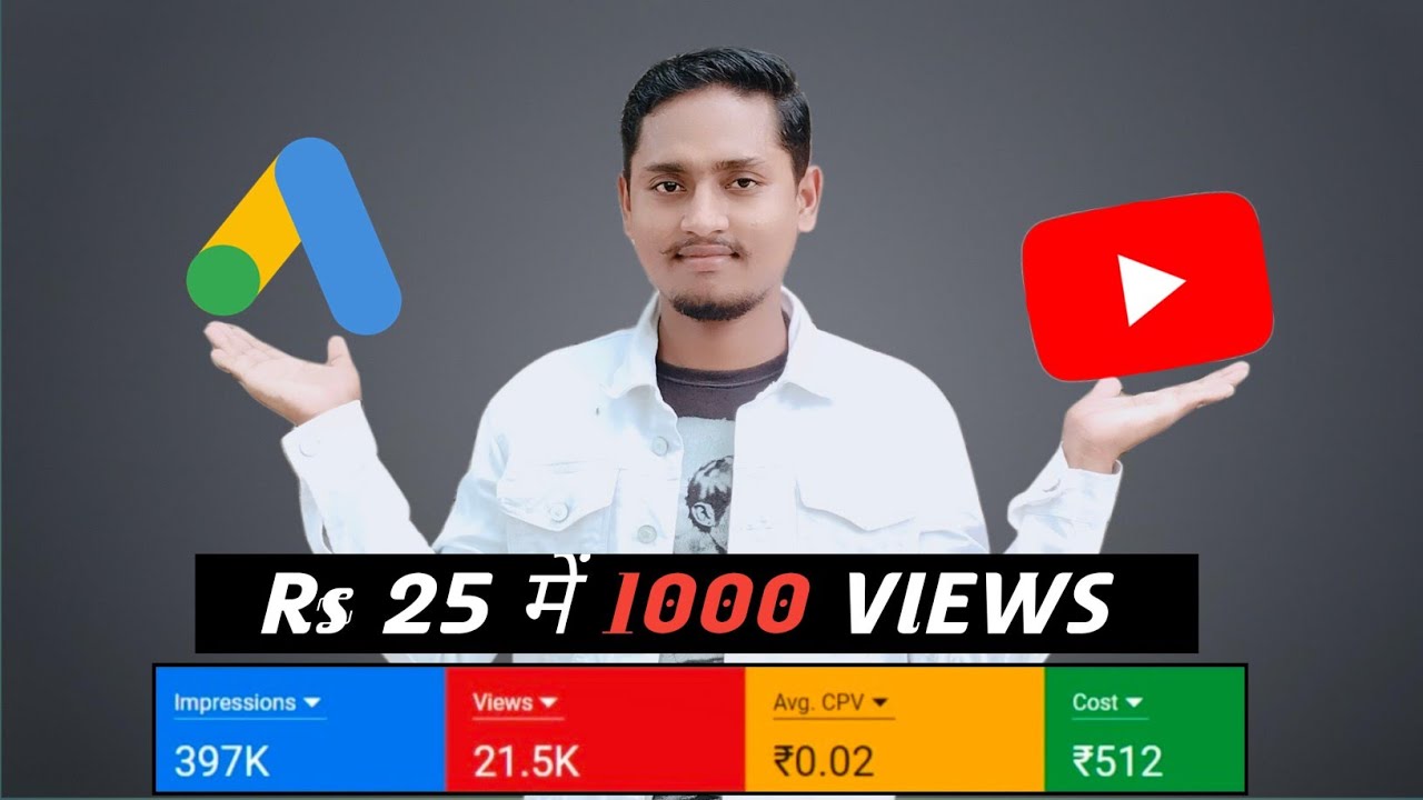 Google Ads se YouTube video Promote kaise kare | Google Ads se video ...