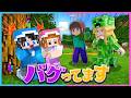モブやブロックがバグった世界がやばい…【 マイクラ 】