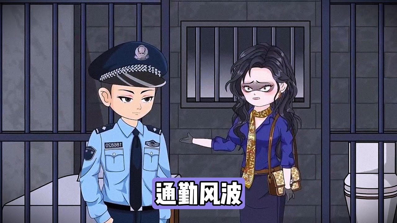 富二代碧云涛隐瞒身份（公司创始人外孙、总裁外甥）空降实习，开40万奥迪上班，入职第一天就收到人事柳如烟的强制蹭车通知——柳以怀孕为由，筛选开豪车的同事排班接送，要求碧云涛下班送她，态度傲慢#沙雕剧情