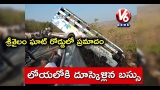 Kurnool Accident | Private Tourist Bus Over Turns At Srisailam Ghat Road | V6 News