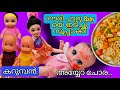  episode 210  barbie baby doll gauri beat paaru baby into soup