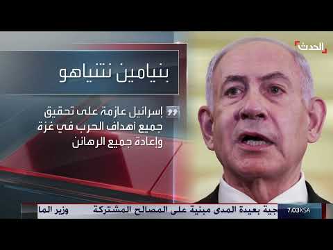 نشرة غرينيتش: تطورات غزة واعتراف فرنسا بفلسطين