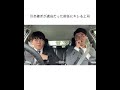引き継ぎが適当だった前任にキレる上司