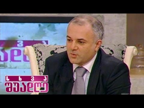 სხვა შუადღე - ეკო საწვავი კომპანია ვისოლისგან - 20 თებერვალი, 2014