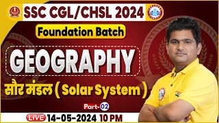 SSC CGL & CHSL, SSC CHSL Geography, Solar System (सौर मंडल), Foundation Batch Geography by Vinay Sir