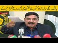 They will also cry in Next Year AJK elections | Sheikh Rasheed Press Conference | 18 November 2020