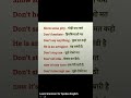 learning english #education #childdevelopment #videos #reels