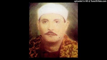 الشيخ كامل يوسف البهتيمى مايتيسرمن سورة الرعد 19-39