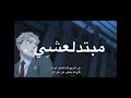 الــورد اتـــنـقــــى بالــوحــــده عـشـان خــــدهـا لاتنسو الايك والاشتراك الــورد اتـــنـقــــى بالــوحــــده عـشـان خــــدهـا لاتنسو الايك والاشتراك