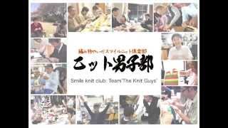 新しいホビーの提案〜男たちへ〜  Proposal of a new hobby for men