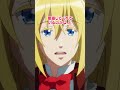 🌹「男として意識してくれているのかな」 | TVアニメ「妃教育から逃げたい私」