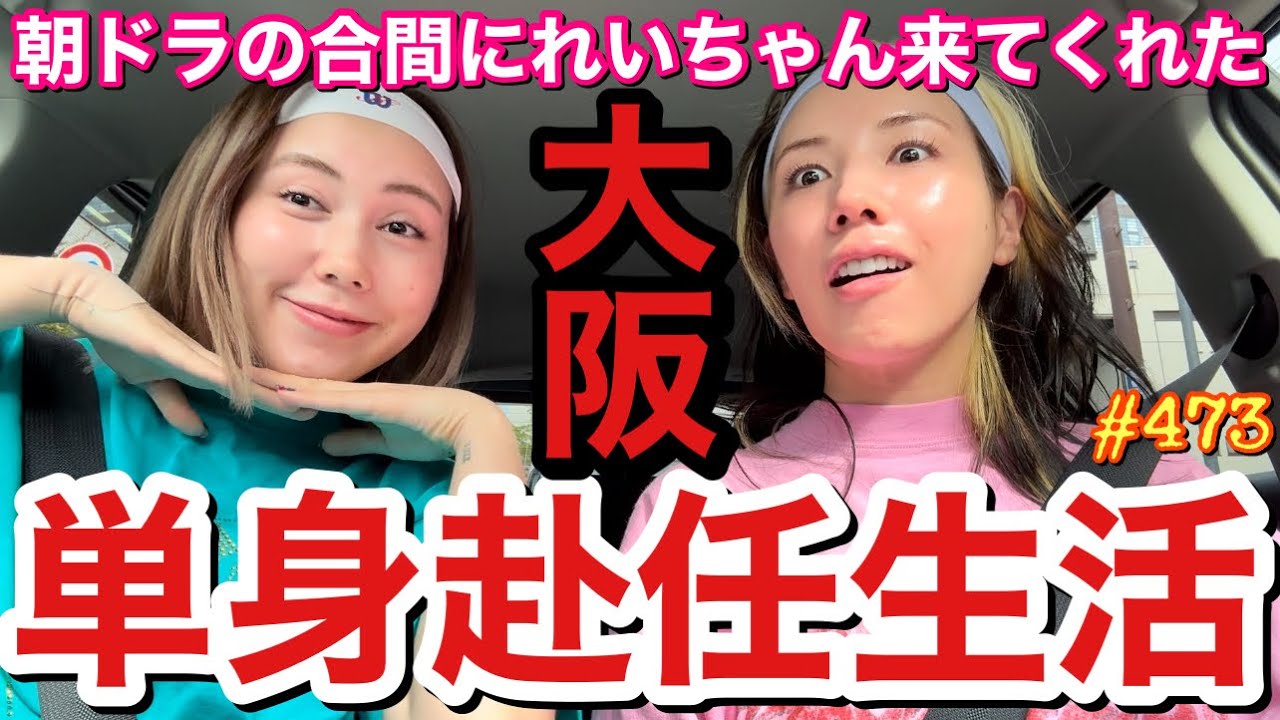 コーディネート