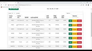EMI(Equal Monthly Installment) Software Overview