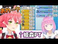 【ポケモンバトル】圧倒的戦力差でルーナ姫に虐殺されるさくらみこ【さくらみこ切り抜き/Sakura Miko Clips】【ホロライブ切り抜き】