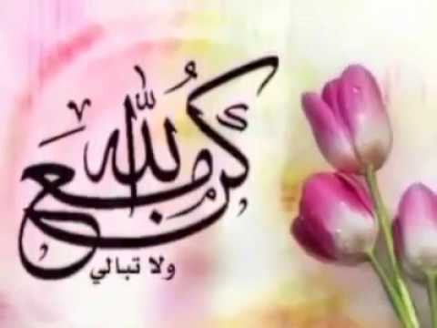 عليك يا ذا الجلال معتمدي الشيخ مشاري راشد العفاسي