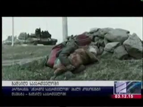 კინოინდუსტრიის განვითარების ხელშეწყობა - \" გადაიღე საქართველოში\"