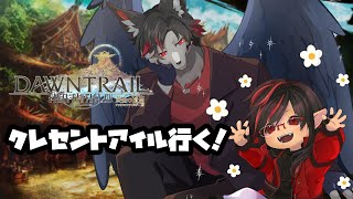 【FF14】CEやFATEまわす　参加者募集　garuda 【ケモV】