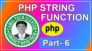 PHP String Functions | php string function list
