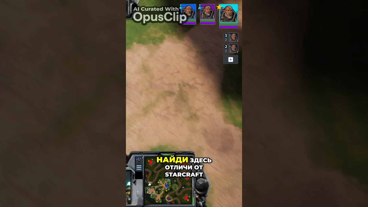 Huizard Отличия от StarCraft и новая оптимизация