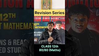 Revision series #cbse #class12 #viral #maths #shorts #trending #shortvideo #class12maths #boardexam