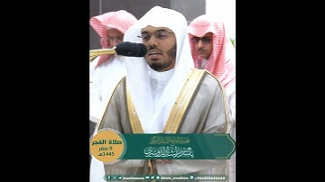 يدخل من يشاء في رحمته~تلاوة بديعة من سورة الإنسان بصوت الشيخ ياسر الدوسري
