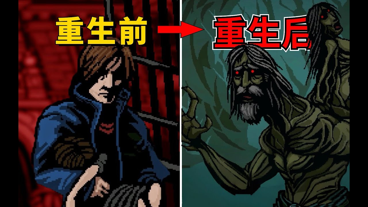囚禁女兒！復活亡妻？4年前被稱為「最硬核」的克蘇魯究竟講了啥？