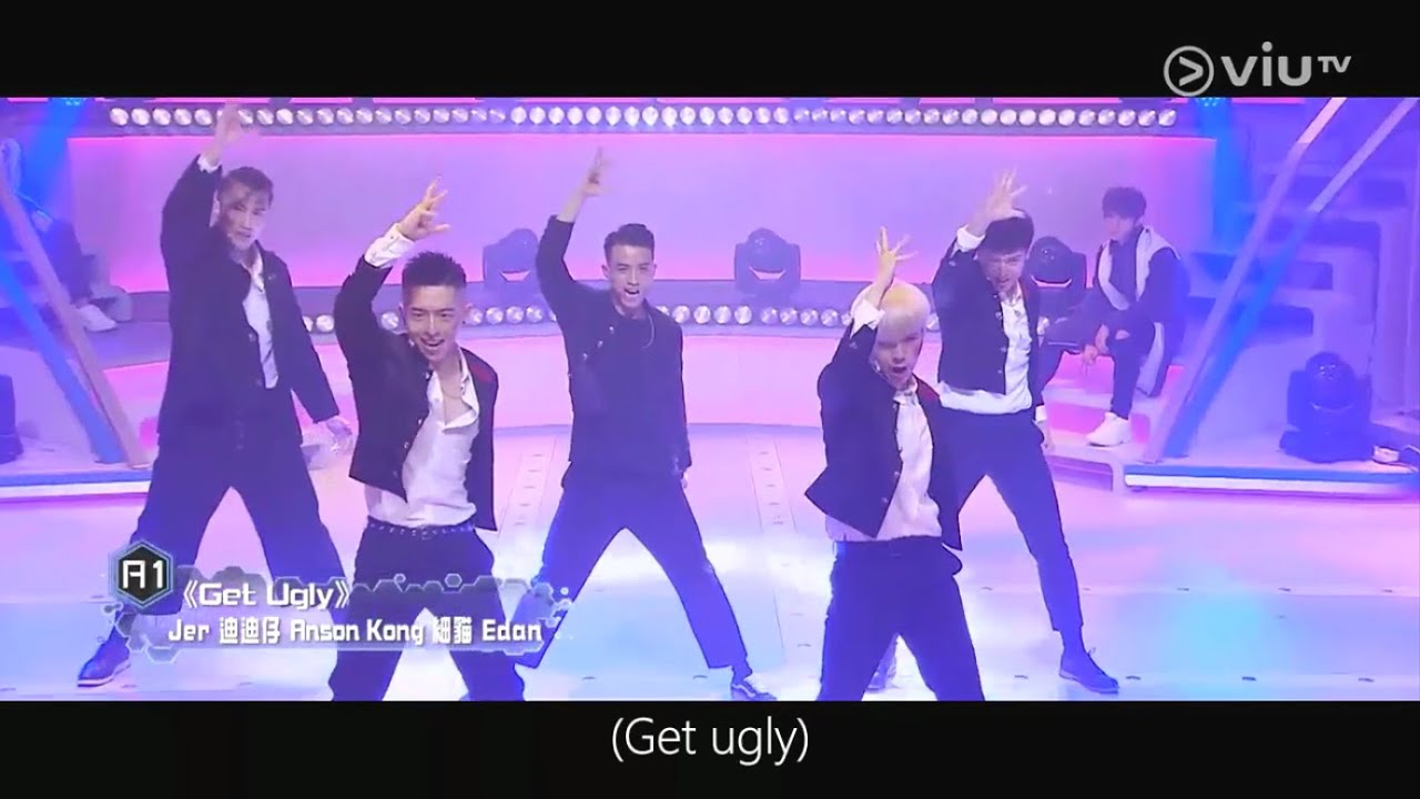 《全民造星》30 強 Team A1 vs B1 舞蹈對決《Get Ugly》《Beauty And A Beat》