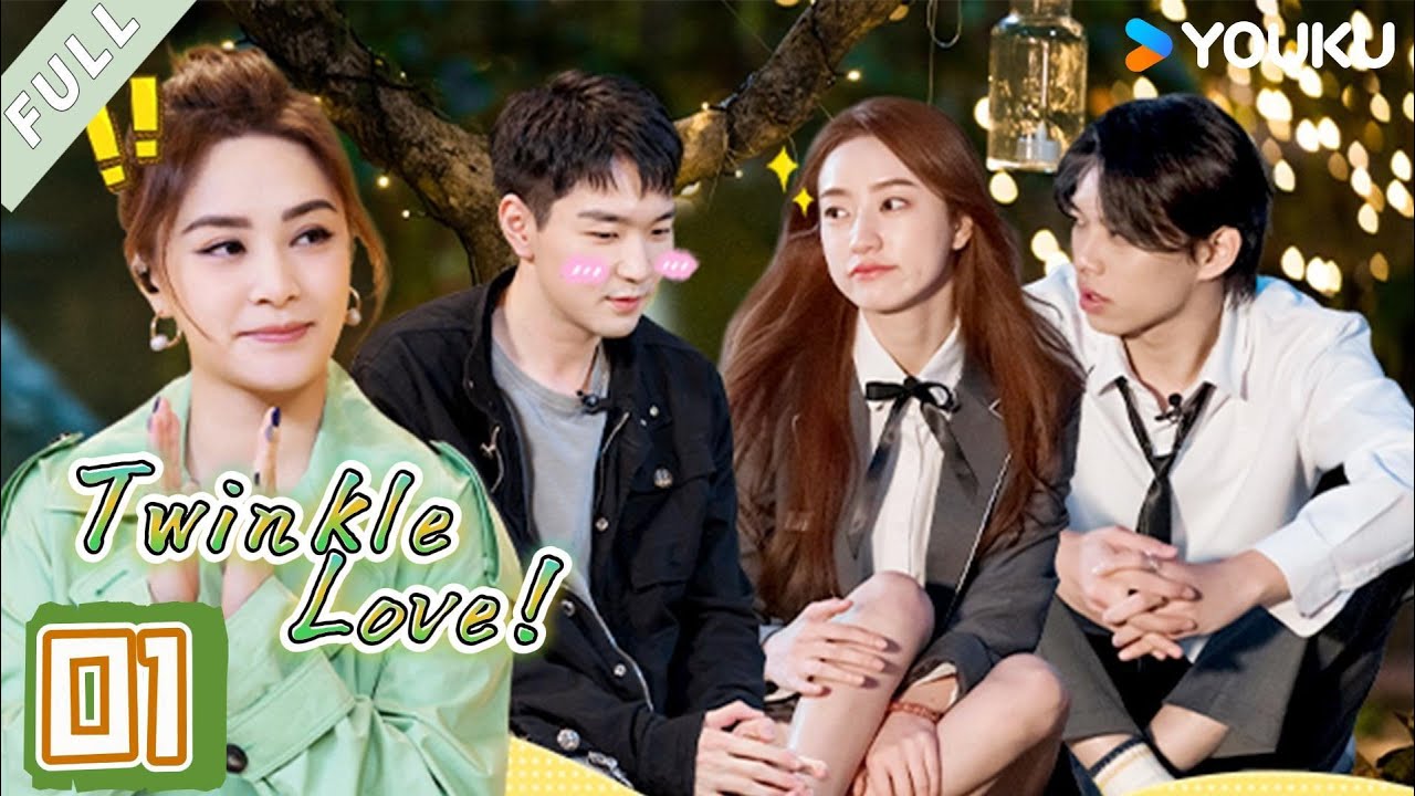 MULTISUB【怦然心动20岁 TwinkleLove 】EP01 The men met the first time and fell in love ! | YOUKU MY