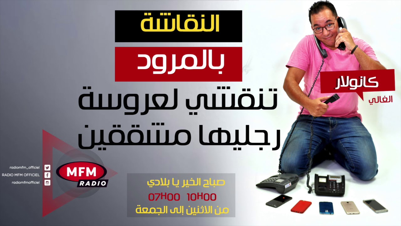 الغالي حمق النقاشة بغا يحني للعروسة بمواصفات كتخلع