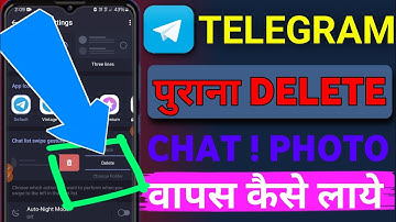 Telegram delete chat video कैसे recover करे !! How to recover deleted Telegram chat video ! Telegram