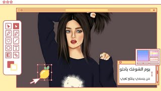 تصميم على اسم رؤى تصاميم اسماء حسب الطلب 🙂🤏🙈