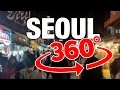 360° SEOUL - NIKON KEYMISSION 360