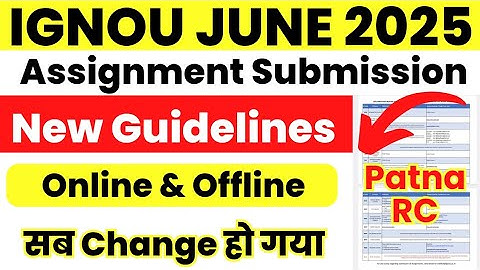 IGNOU Patna RC Assignment Submission New Guidelines June 2025 | Front Page | Online होगा या Offline