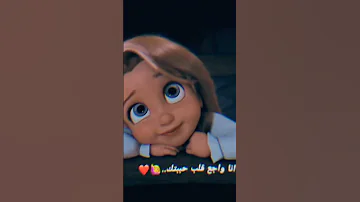 انا علي جمبي وقلبتك حمو بيكا حلات وتس 