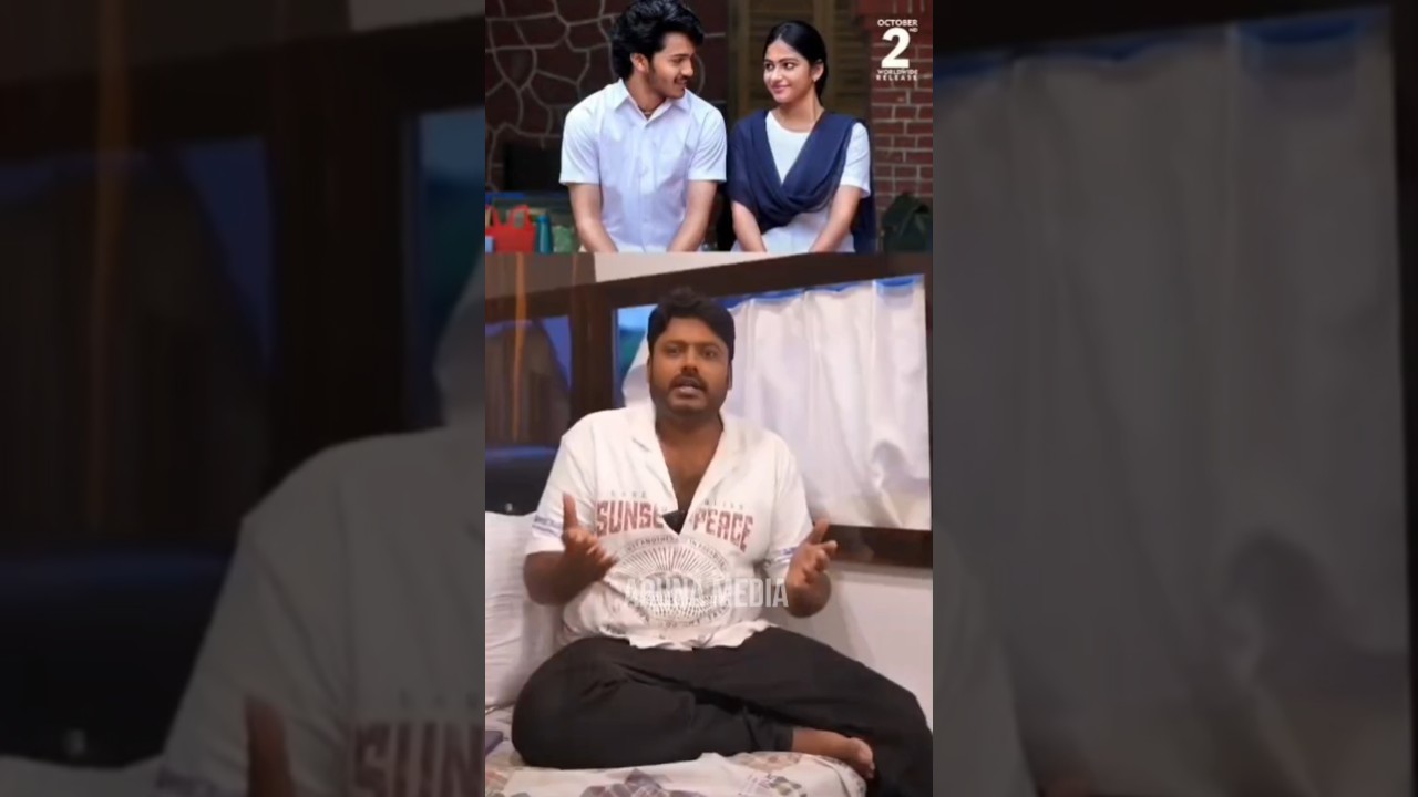 Comedian Sudarshan Fun With Thella Kagitham Movie Team | Harsh Roshan | Thella Kagitham Release | AM