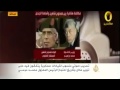 تسريب بشأن تزوير مكان وتاريخ