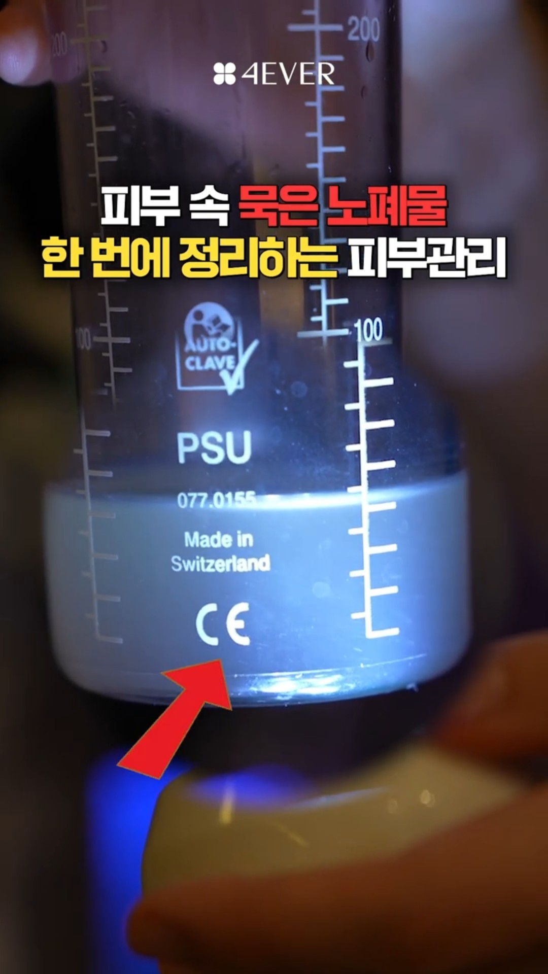 쇼츠