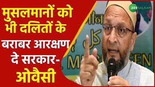 AIMIM Chief Asaduddin Owaisi Press Conference | Telangana | Hyderabad | Uttar Pradesh Election 2022 screenshot 5