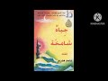 آلبوم جباه شامخه آلبوم جباه شامخه