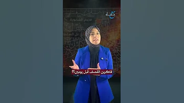 الاحـ ــتلال دائما كذاب 