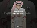 شيلات نعرف طيور الحرار السعودية الكويت الامارات قطر عمان البحرين 