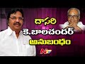 Kamal Hassan and Rajinikanth pay tribute to Dasari Narayana Rao family
