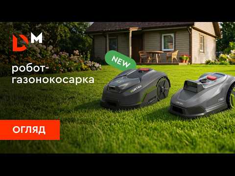 Review | Suntek SRM2030 and SRM4050 Robot Lawn Mowers | Dnipro-M