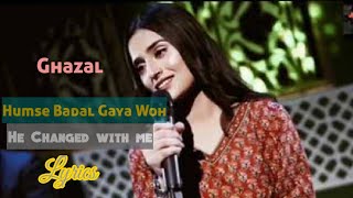 Humse Badal Gaya Woh | Ghazal | Female Cover by Ukasha Gul | Khabardar | Lyrics | Visionistan