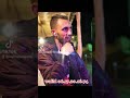 تحياتي من عبيدات رمى ولاد البلد خريبكة للجميع المتابعين في قناتي دامن الجديد وشكرا 06 17 20 16 74 تحياتي من عبيدات رمى ولاد البلد خريبكة للجميع المتابعين في قناتي دامن الجديد وشكرا 06 17 20 16 74